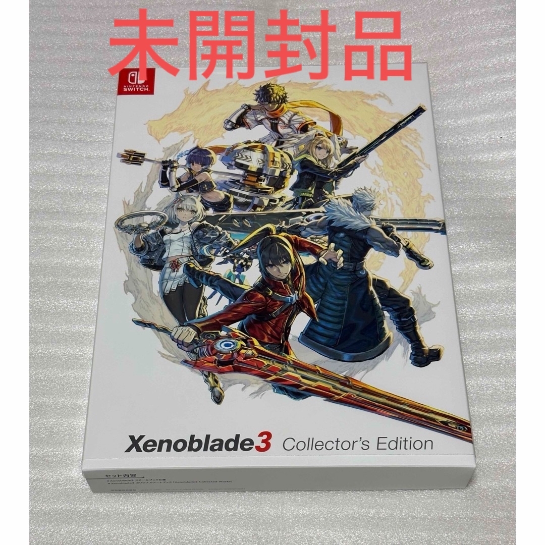 ゼノブレイド 3 コレクターズエディション ソフト無し　特典のみ