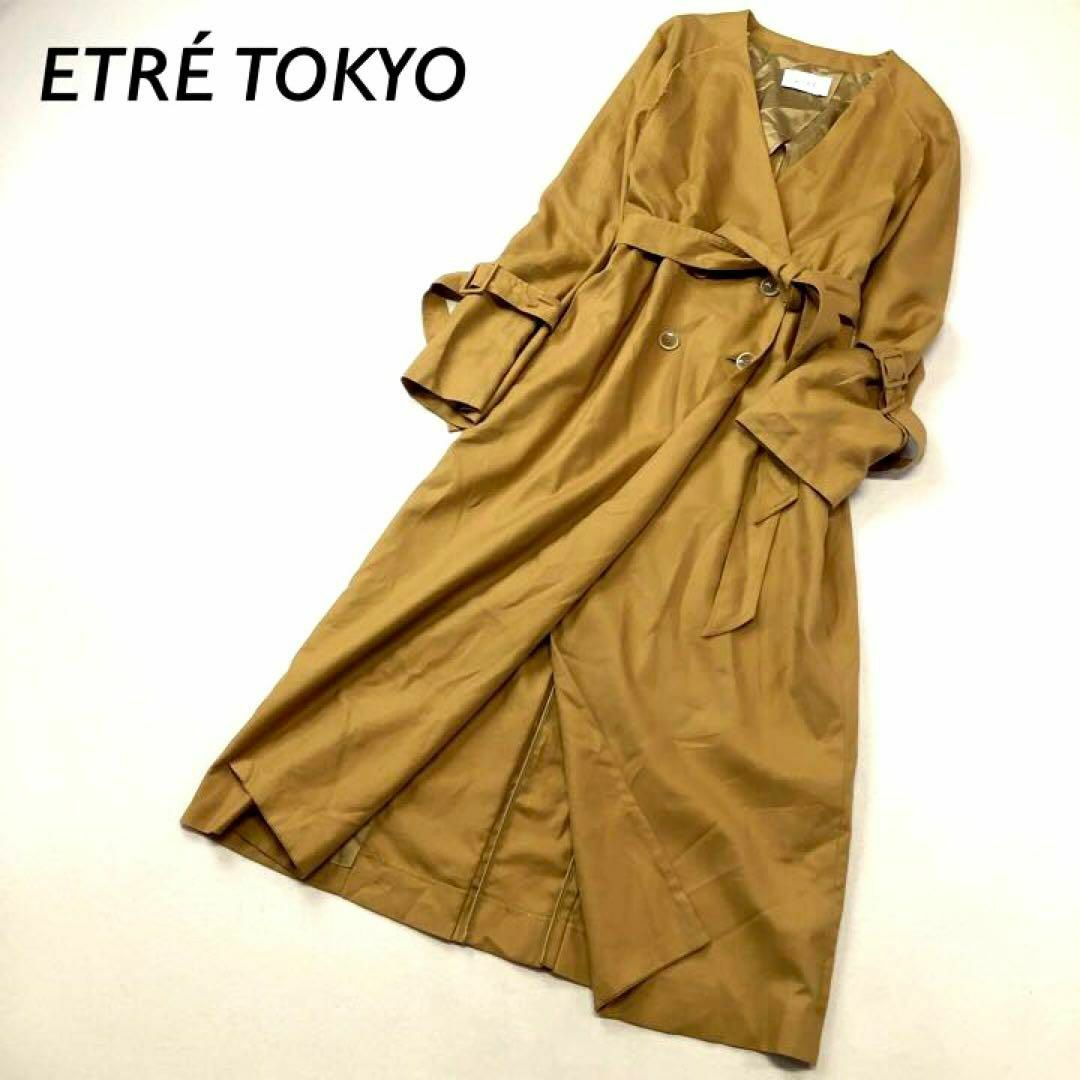 【美品】ETRE TOKYO ノーカラー ロング トレンチ コート