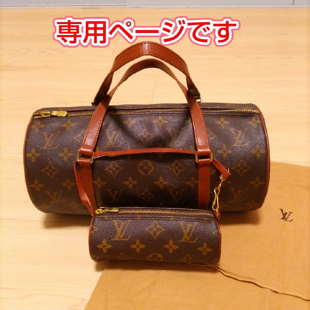 LOUIS VUITTON - LOUISVUITTON ルイヴィトン / パピヨン