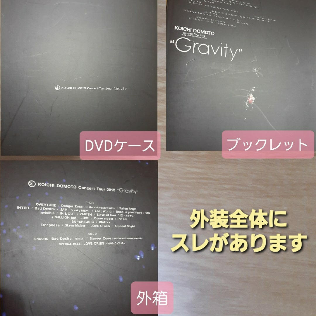 堂本光一/Endless SHOCK、LIVE DVD まとめ売り 3点セットの通販 by