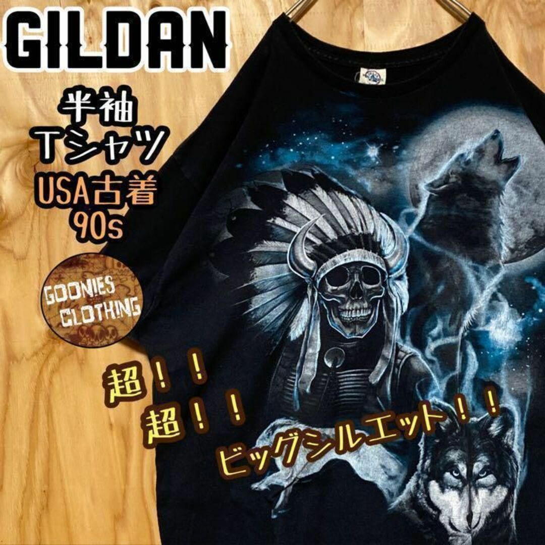 アニマル スカル 狼 ブラック USA古着 90s 半袖 Tシャツ ゆるダボ 黒 | フリマアプリ ラクマ