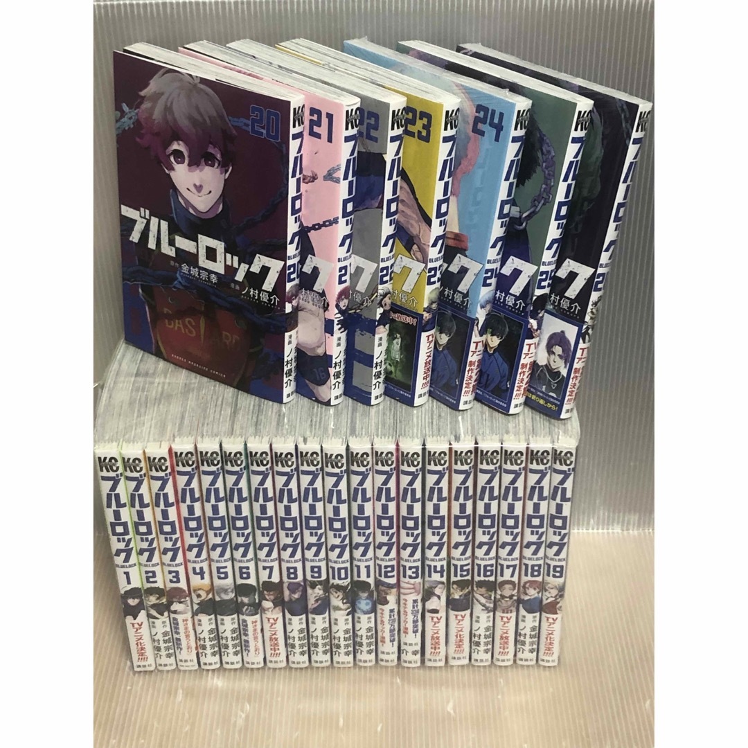 ブルーロック 全巻セット 1-26巻 漫画