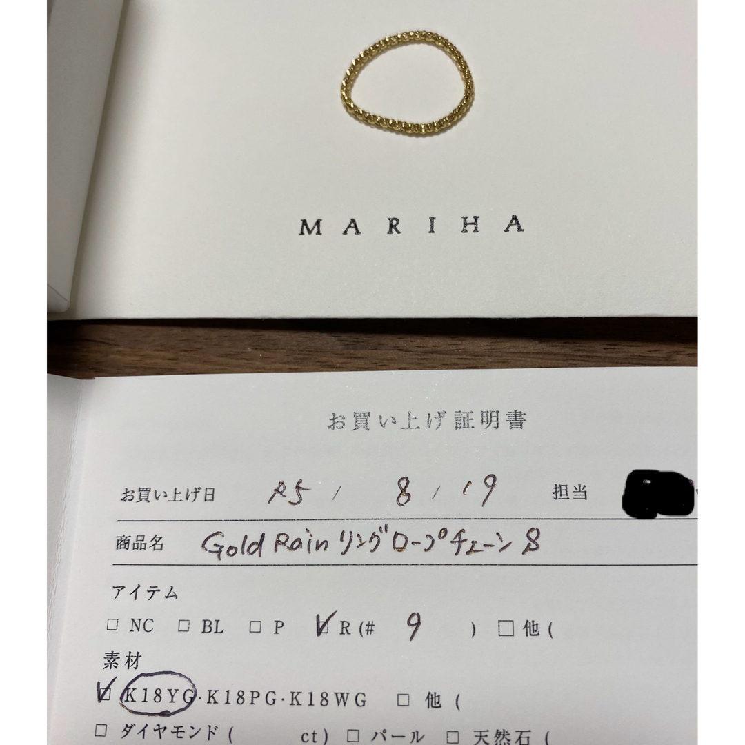 MARIHA  Gold Rain リングロープチェーンS サイズ♯9