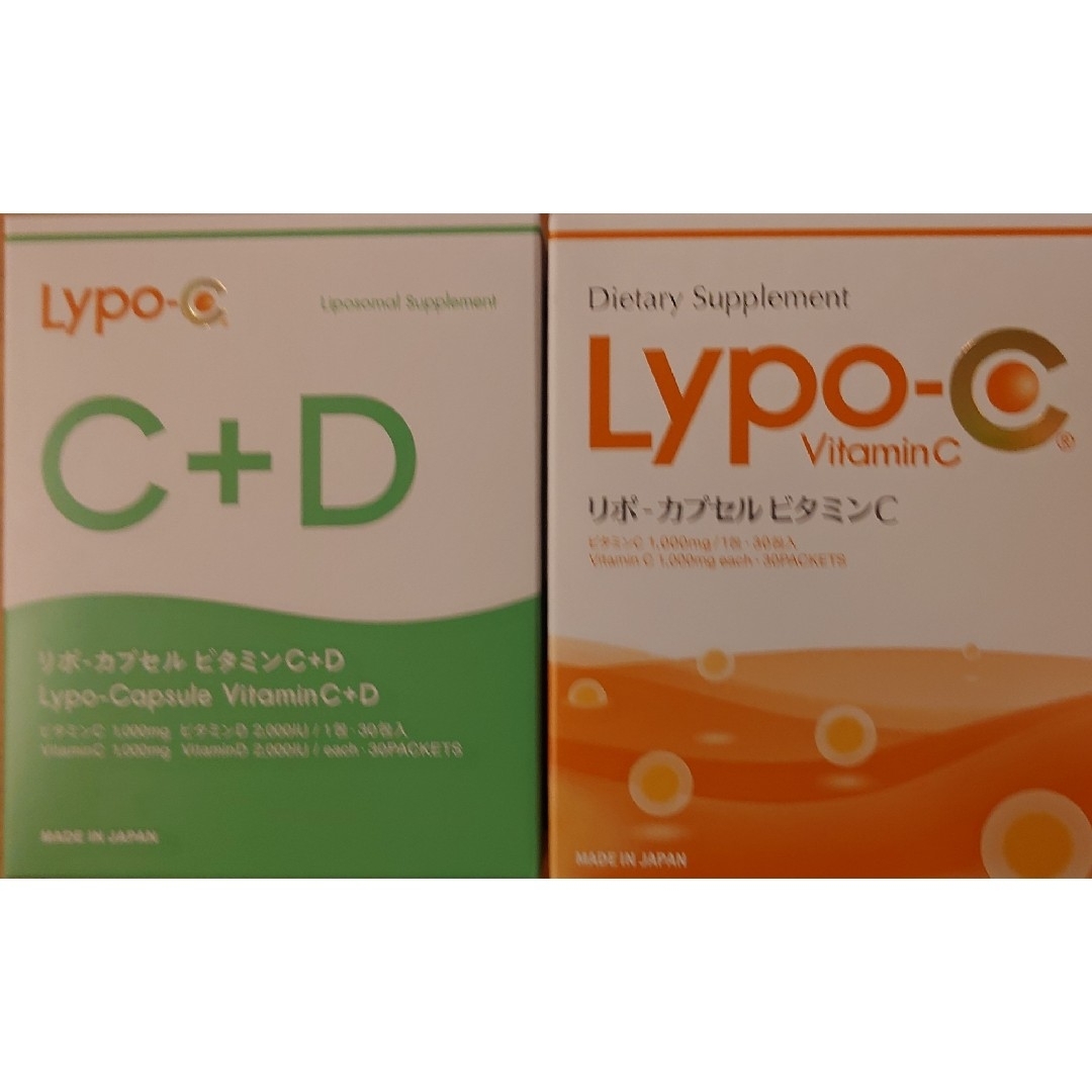 リポC30包 リポC+D30包 セットの通販 by ぱおん|ラクマ