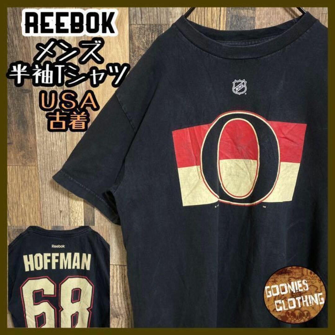 Reebok - リーボック ホッケー NHL スポーツ ナンバー Tシャツ USA古着