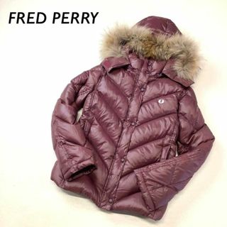 美品 FRED PERRY ダウンジャケット レディースM