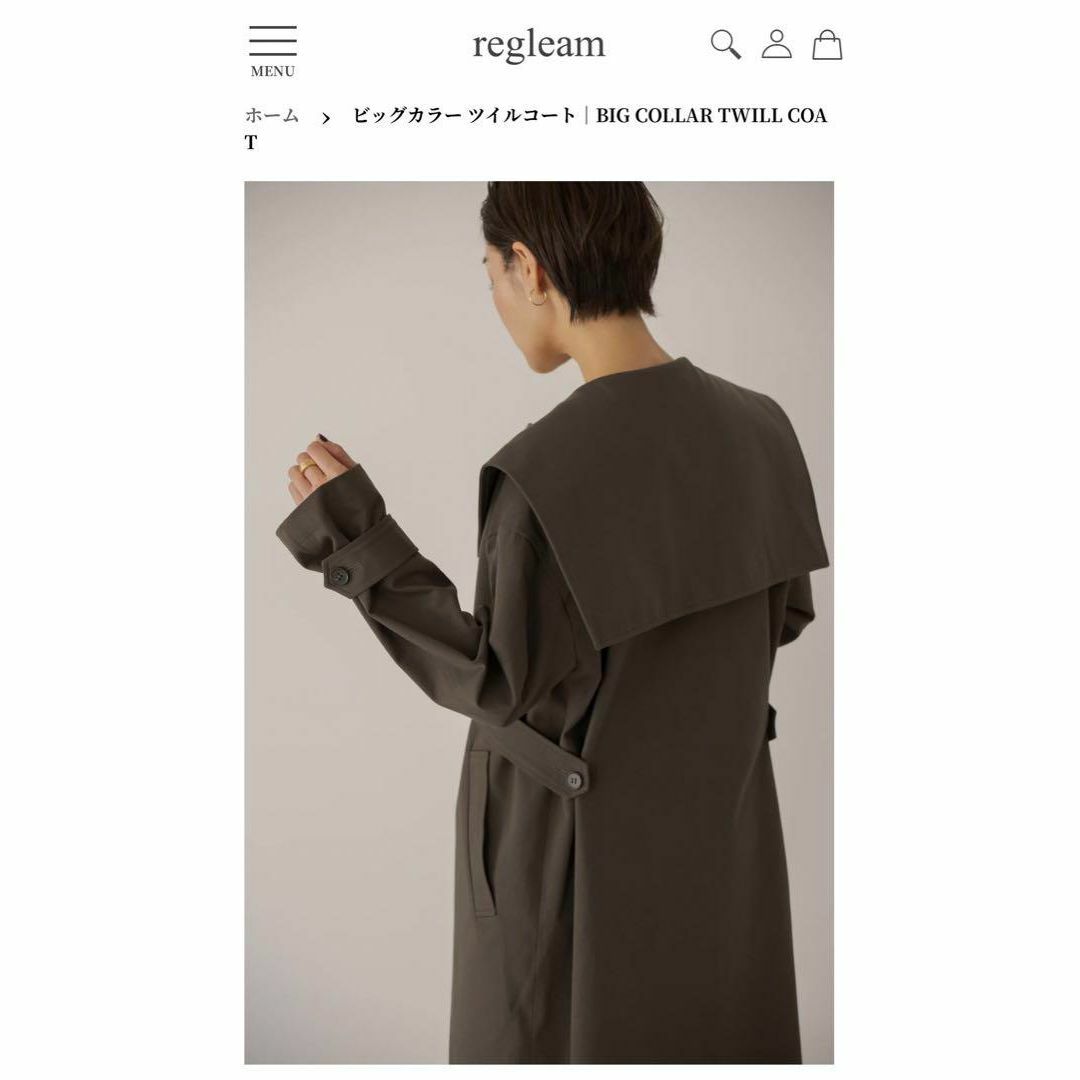 完売品 regleam リグリーム ビッグカラーツイルコート トレンチコート