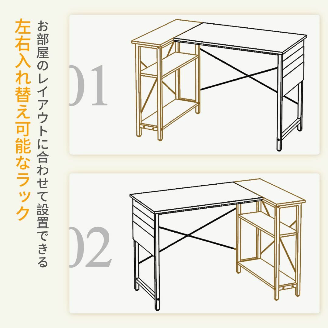 【色: ディープブラウン】CubiCubi l字デスク 幅110cm*奥行き70