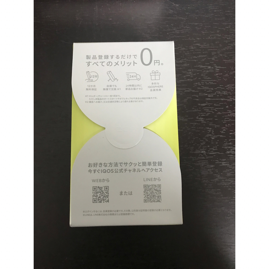 新品未開封 IQOS イルマ プライム ブライト モデル 限定色の通販 by