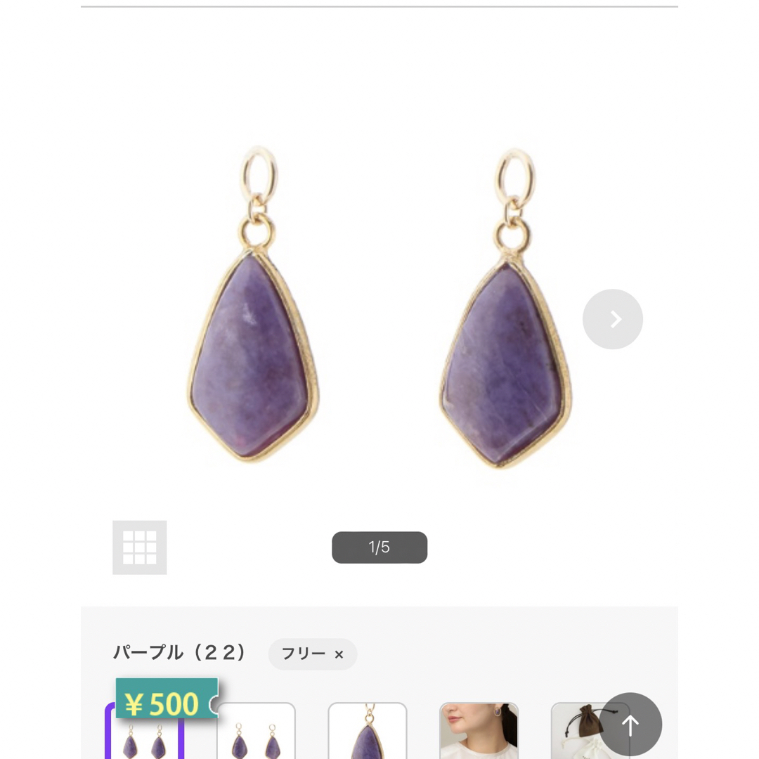 agete(アガット)のみー様専用⭐︎agate アガット　used フープアメリカピアス レディースのアクセサリー(ピアス)の商品写真