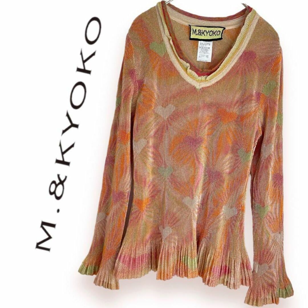 超美品】 M.\u0026KYOKO 佐藤繊維 デザインニット リブニット - ニット