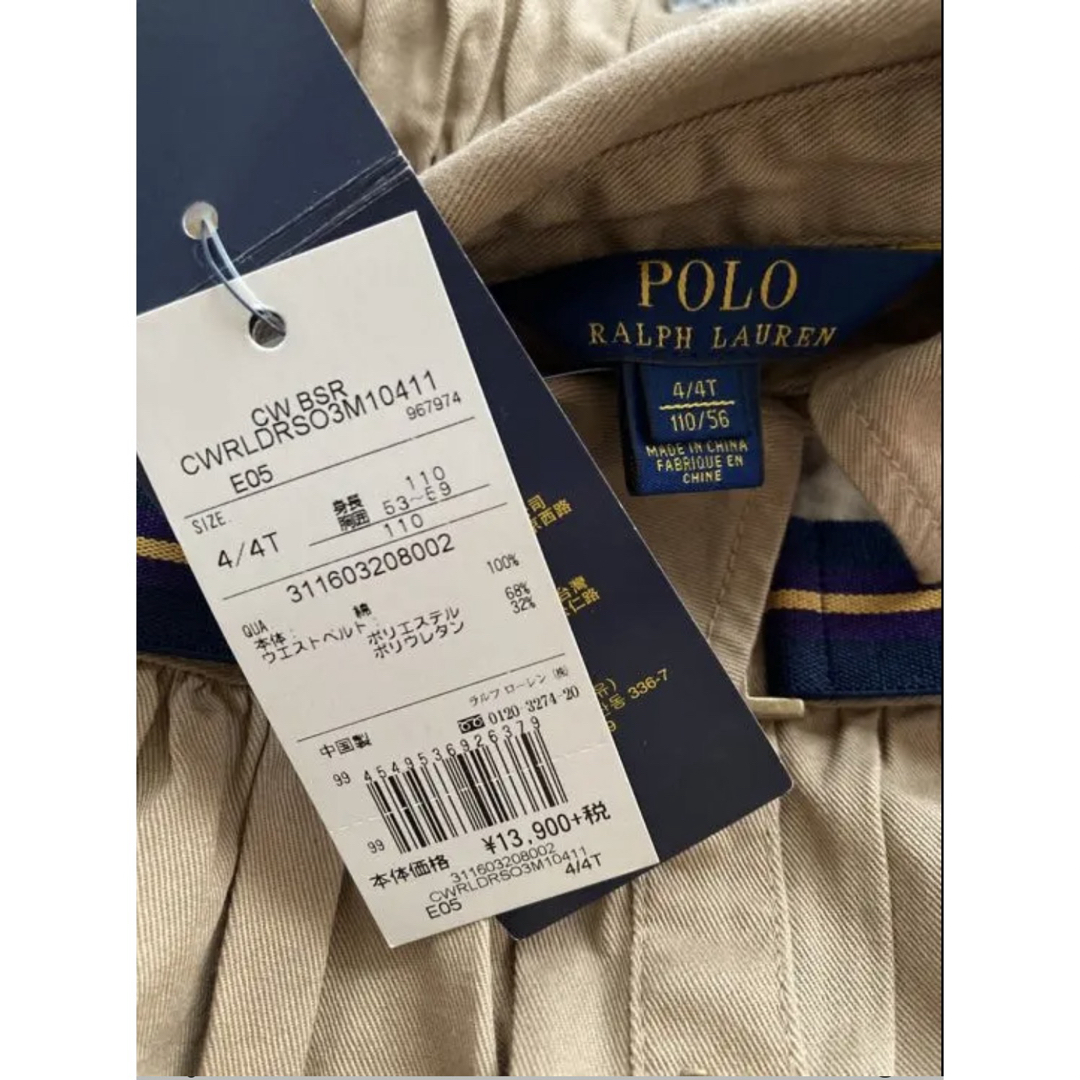 POLO RALPH LAUREN(ポロラルフローレン)の値下げ中 タグ付き 未使用 ポロ ラルフローレン ワンピース 女の子 110 キッズ/ベビー/マタニティのキッズ服女の子用(90cm~)(ワンピース)の商品写真