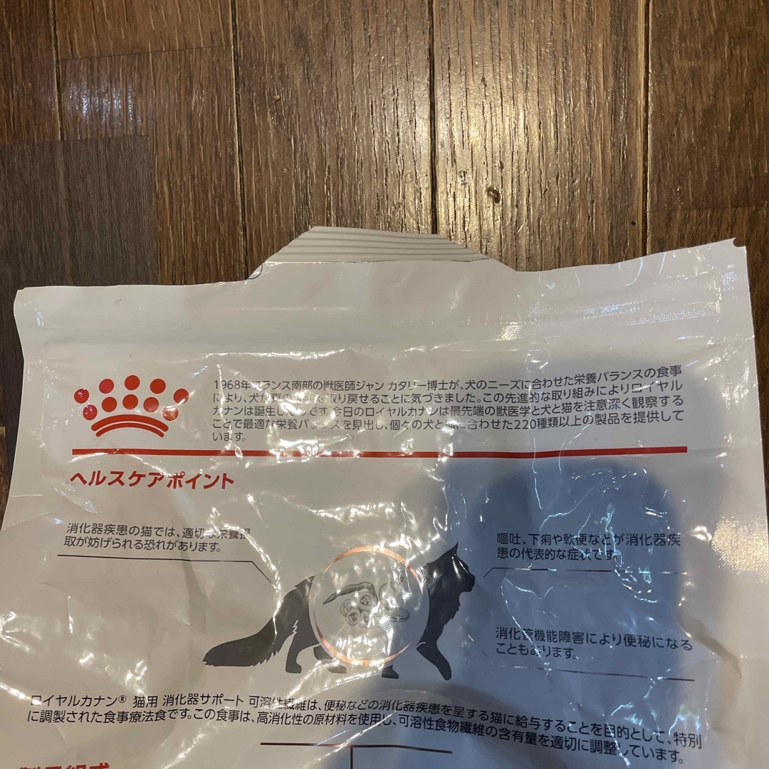 ROYAL CANIN   ロイヤルカナン 消化器サポート 可溶性繊維 4kgの通販