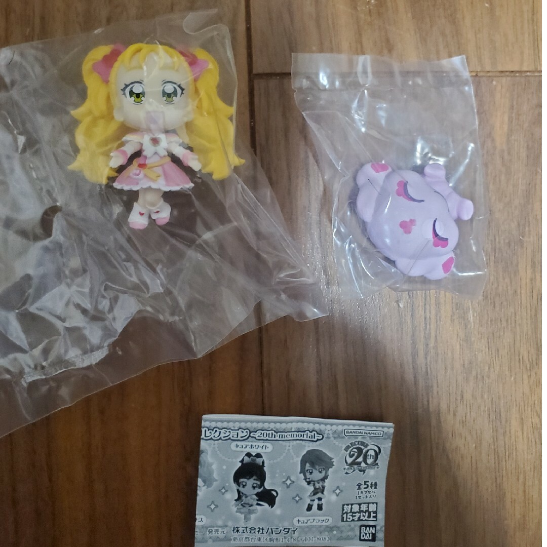 BANDAI(バンダイ)のプリキュア ガチャ エンタメ/ホビーのおもちゃ/ぬいぐるみ(キャラクターグッズ)の商品写真