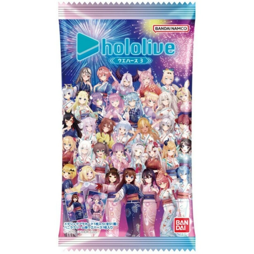 ホロライブ ウエハース3 48 セレス・ファウナの通販 by Ayaka。◕‿◕。's