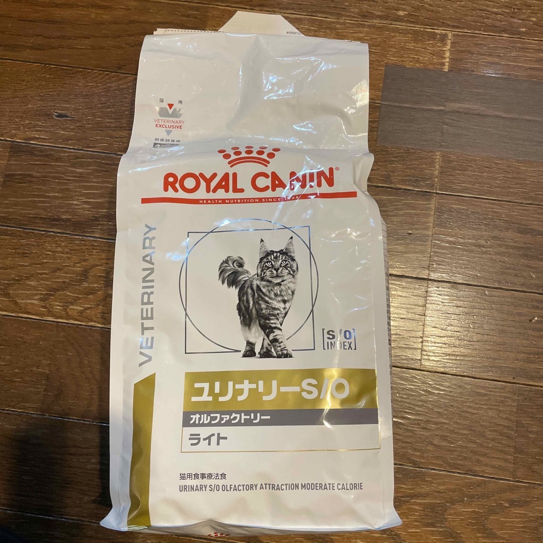 ロイヤルカナン  猫用  ユリナリーS O  オルファクトリー 2kg  ドライ 療法食