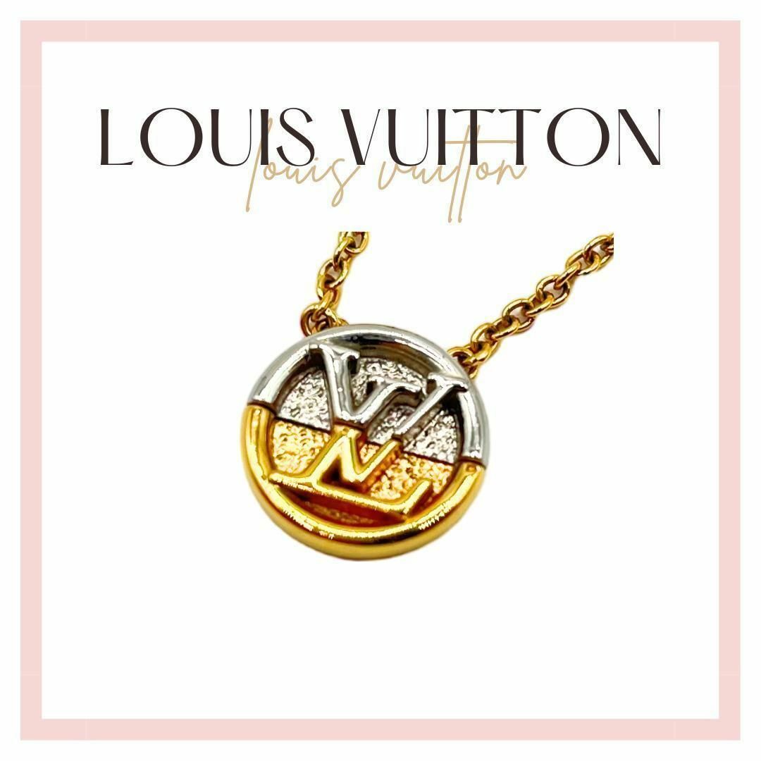 ルイヴィトン LOUISVUITTON M69643 ネックレス ゴールド 金色 - ネックレス