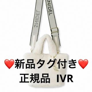 SNIDEL - ☆完売品☆新品タグ付き snidel スナイデル ファーバック