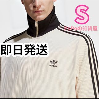 アディダス(adidas)のadidas ワッフルトラックジャケット S(ジャージ)