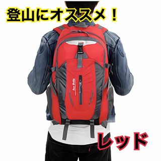 バックパック 登山 リュック リュックサック防災重量0.45kg男女兼用サイズ(バッグパック/リュック)