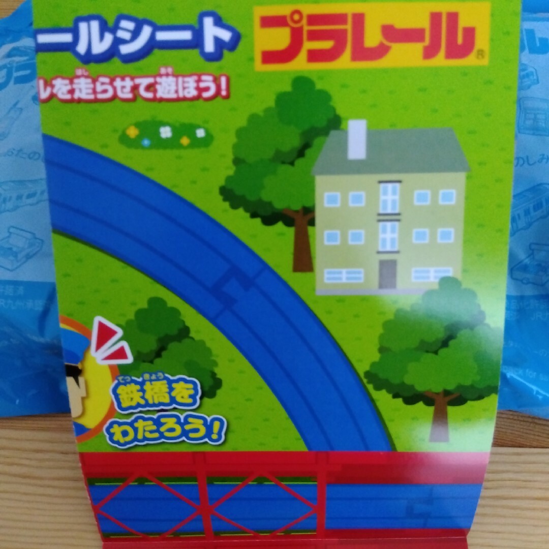 Takara Tomy(タカラトミー)のマクドナルド ハッピーセット　プラレール　2セット　レールシート付き エンタメ/ホビーのおもちゃ/ぬいぐるみ(模型/プラモデル)の商品写真