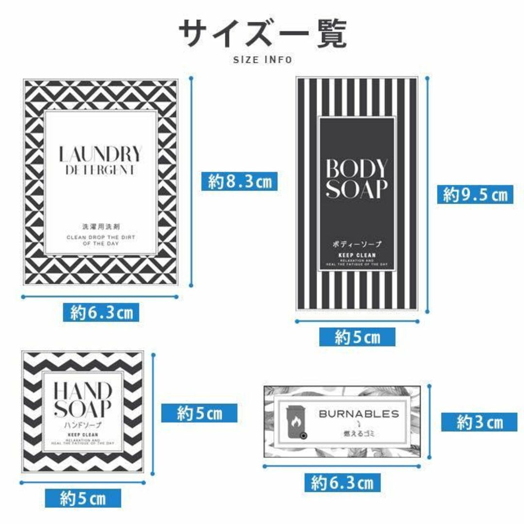 【SALE/69%OFF】 おしゃれ♡シャンプー耐水ラベルシール4枚セット‼︎