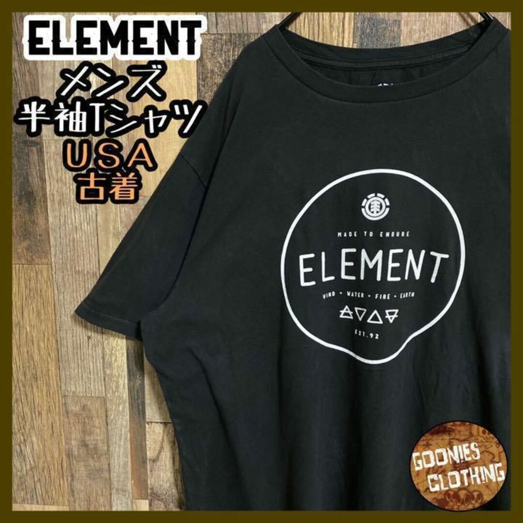 エレメント ストリート ブランド ロゴ Tシャツ ブラック USA 半袖