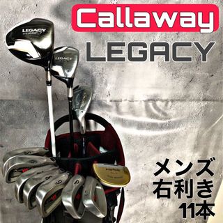 キャロウェイ(Callaway)の【はる様専用】豪華 ゴルフクラブセット メンズ 右利き キャディバッグ付【D】(クラブ)