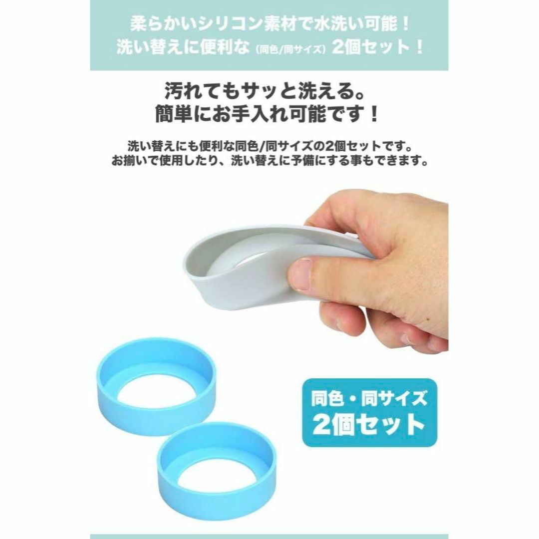 ブラック　75mm シリコンカバー 水筒底カバー 水筒カバー 保護 傷防止 インテリア/住まい/日用品のキッチン/食器(その他)の商品写真