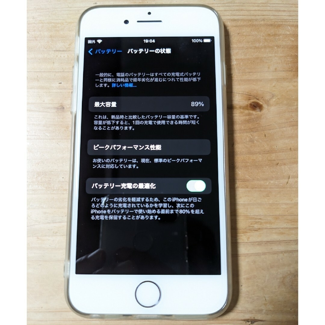 iPhone(アイフォーン)のiphone8 64g ホワイト スマホ/家電/カメラのスマートフォン/携帯電話(スマートフォン本体)の商品写真