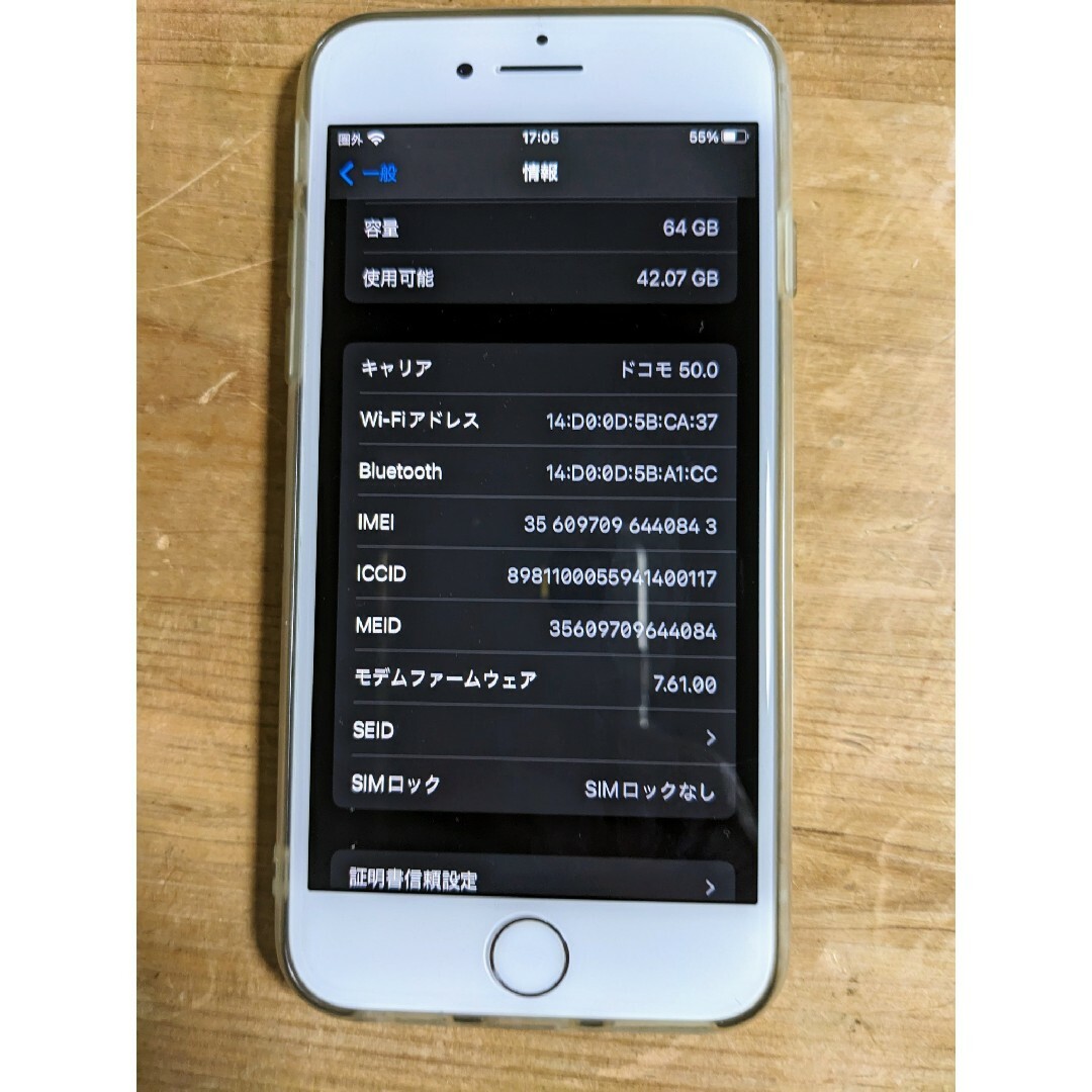 iPhone(アイフォーン)のiphone8 64g ホワイト スマホ/家電/カメラのスマートフォン/携帯電話(スマートフォン本体)の商品写真