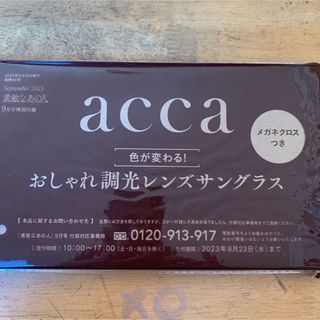 sAn×カロリナグレイサー 別注チョコミントカラー