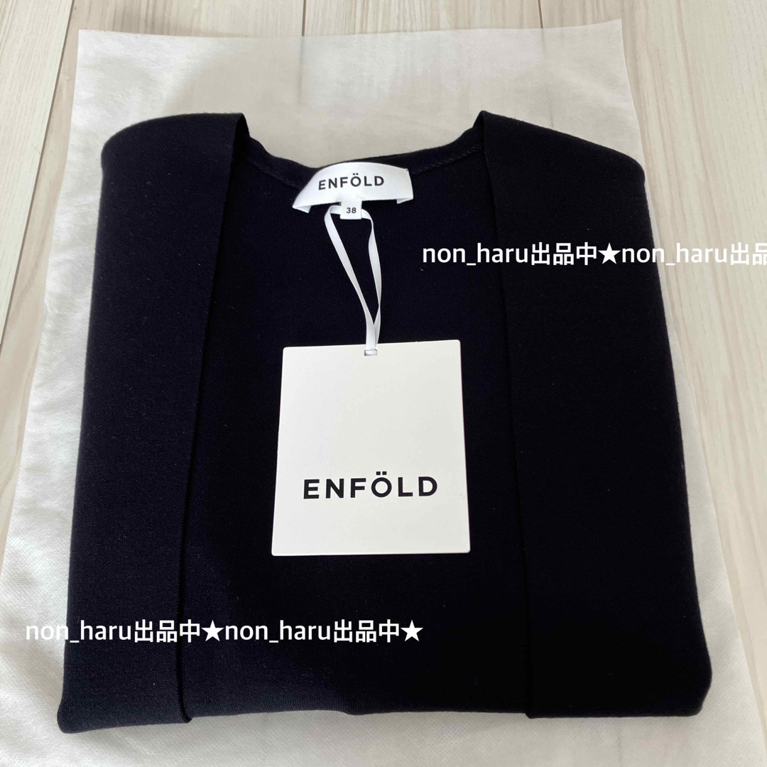 新品未使用 ENFOLD  カーディガン