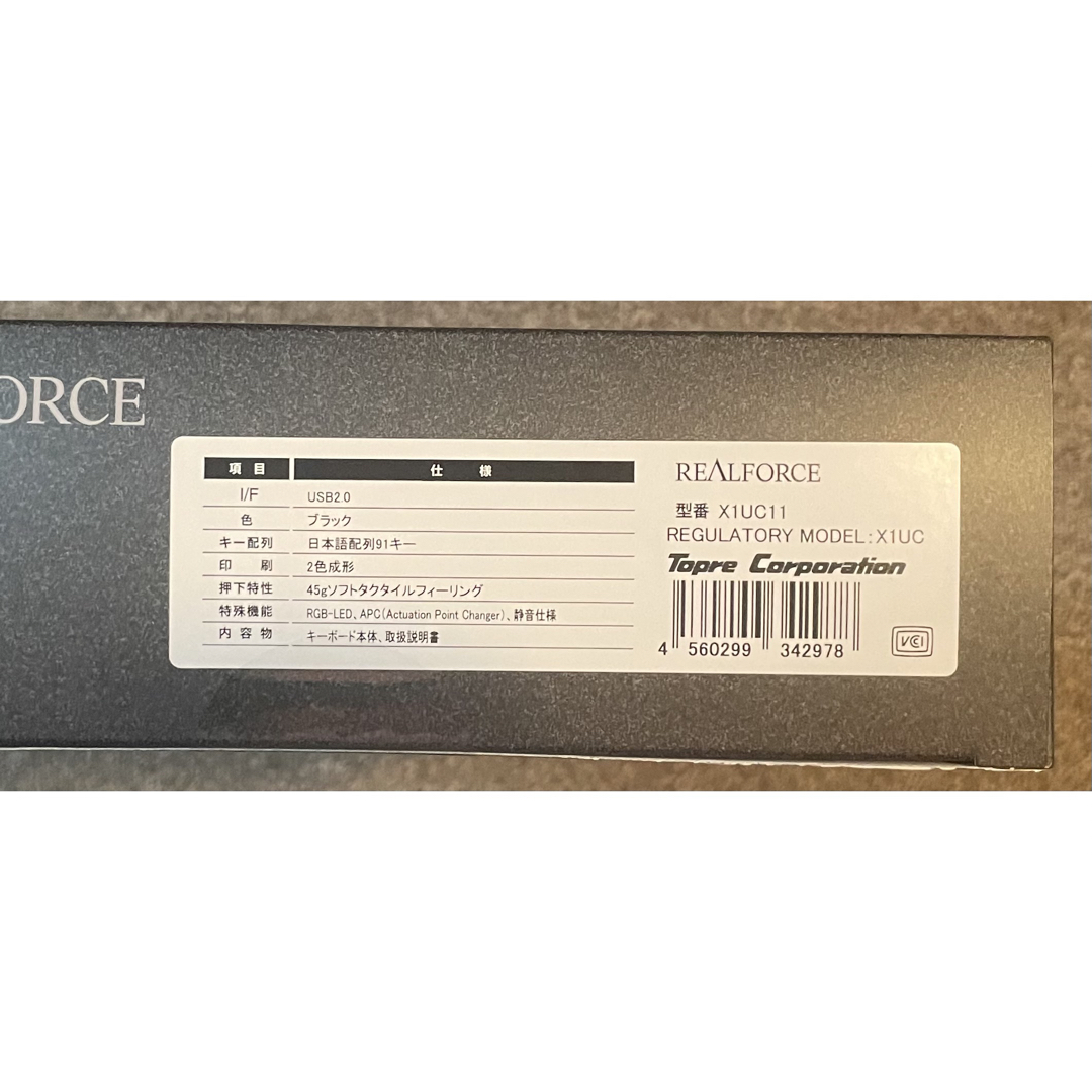 新品 REALFORCE GX1 キーボード 45g 日本語配列 東プレ - PC周辺機器