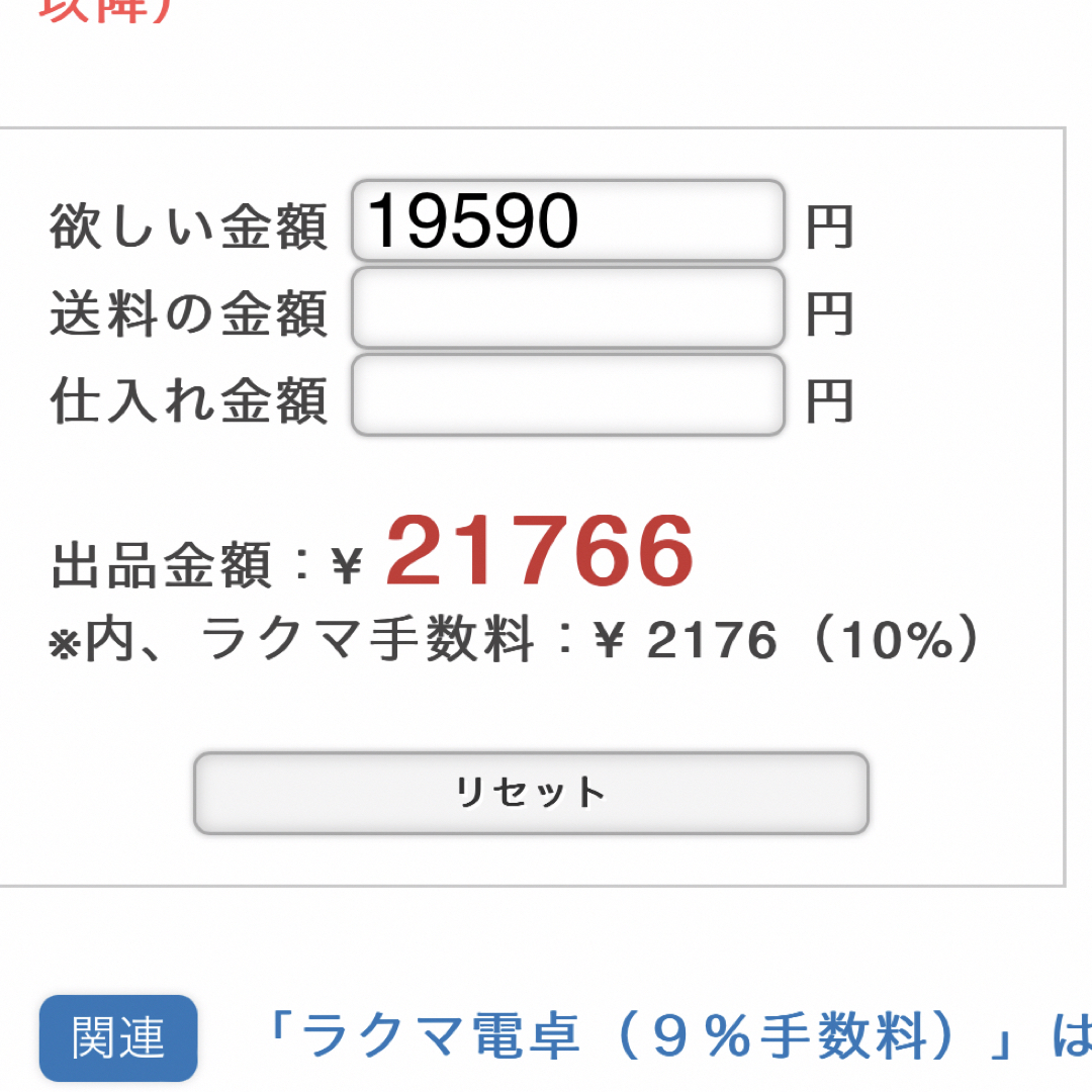 まーみんさま ハンドメイドの素材/材料(各種パーツ)の商品写真