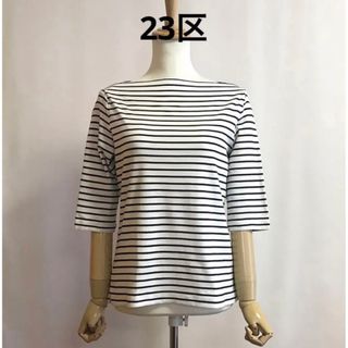 ニジュウサンク(23区)の23区 ボートネックボーダーカットソー　美品(カットソー(長袖/七分))