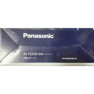 【送料無料】新品未使用！Panasonic衣類スチーマー　24時間以内発送