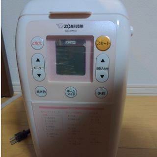 ゾウジルシ(象印)のZOJIRUSHI ホームベーカリー(ホームベーカリー)