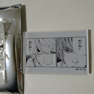 【🉐新品未使用です✨】デスノート展 アクリルマグネット