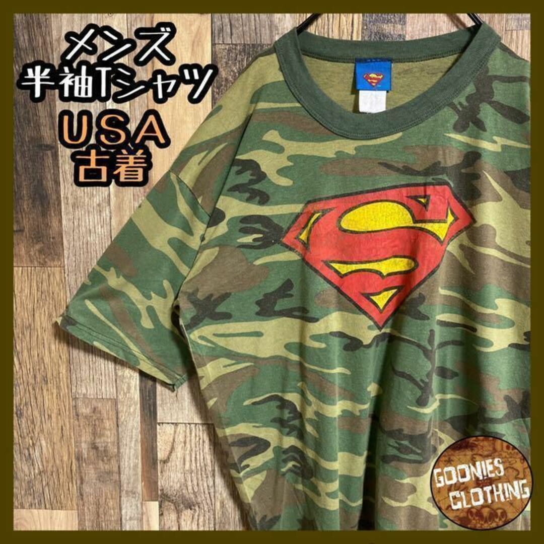 スーパーマン ロゴ 迷彩 カモ柄 Tシャツ USA 90s メンズ カーキ