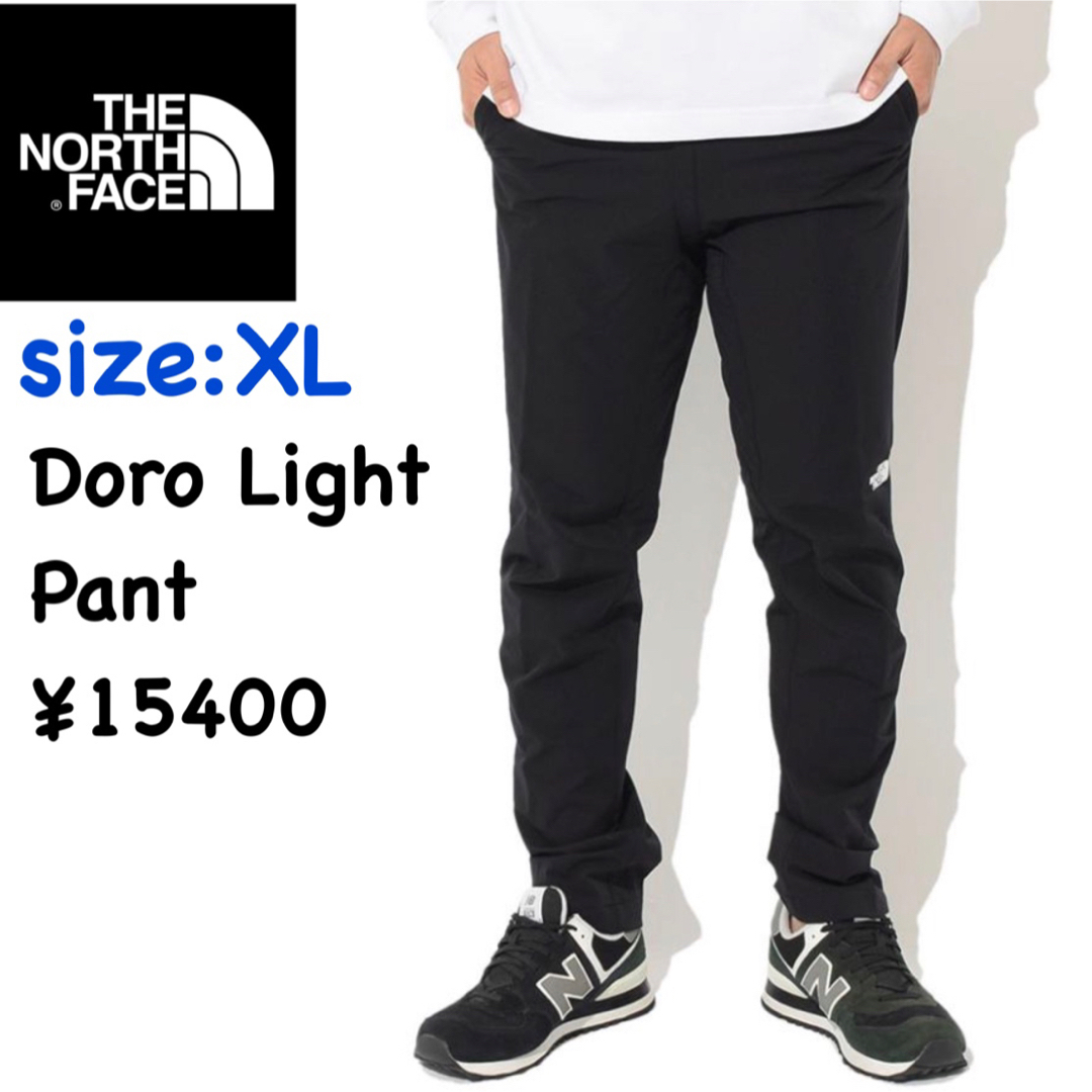 ノースフェイス ドーロライトパンツ Doro Light Pant