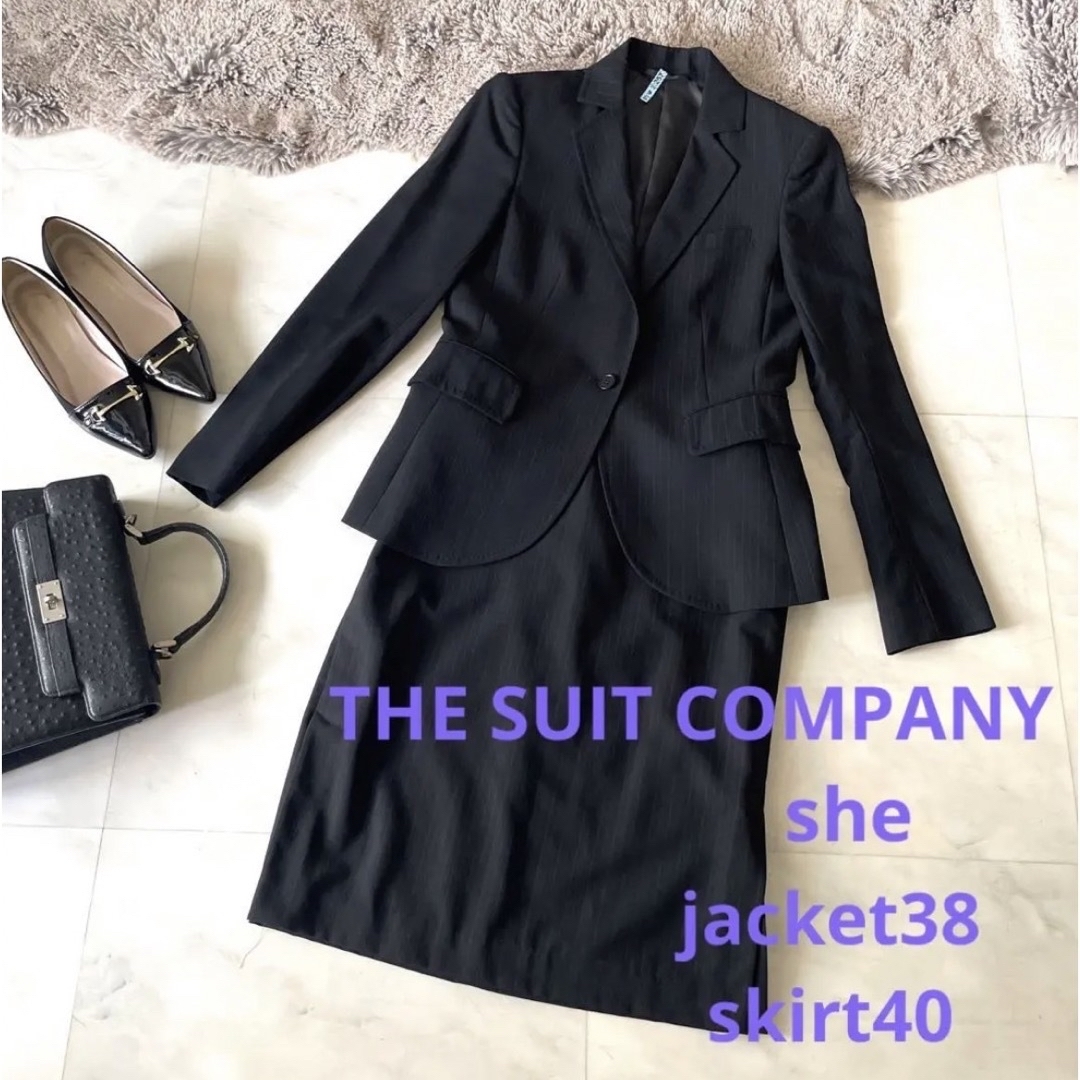 【美品】THE SUIT COMPANY she  高品質　セットアップ　M L