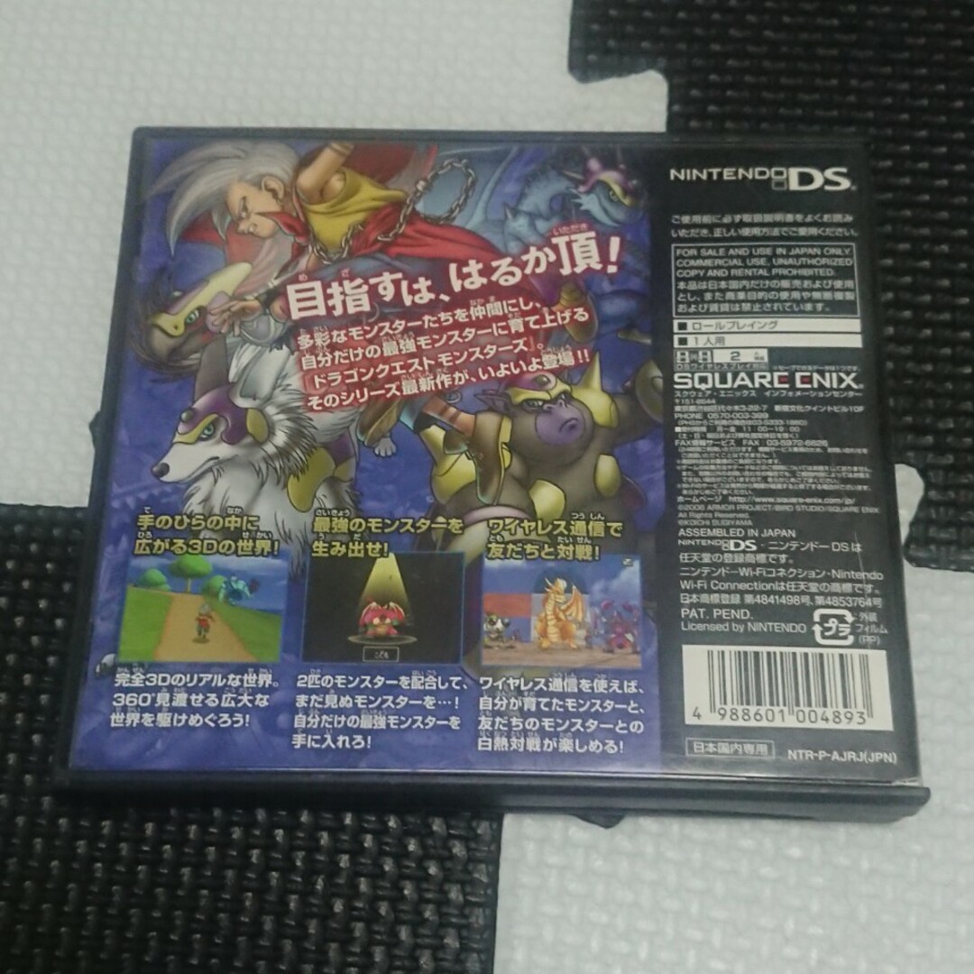 ドラゴンクエストモンスターズ ジョーカー DS エンタメ/ホビーのゲームソフト/ゲーム機本体(携帯用ゲームソフト)の商品写真