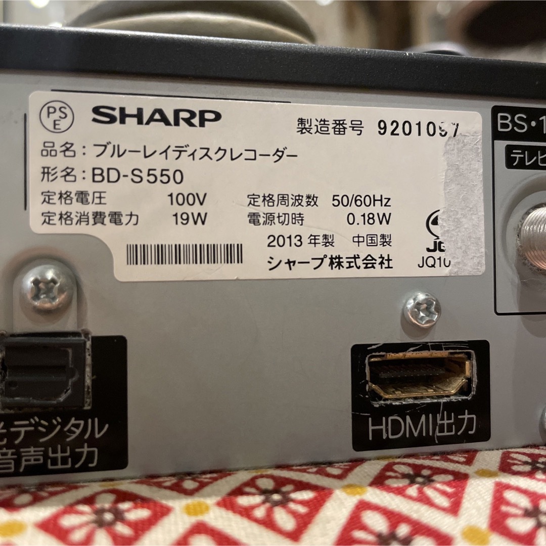 SHARP AQUOS BD-S550 12倍録 500GB リモ等付フル装備② - ブルーレイ
