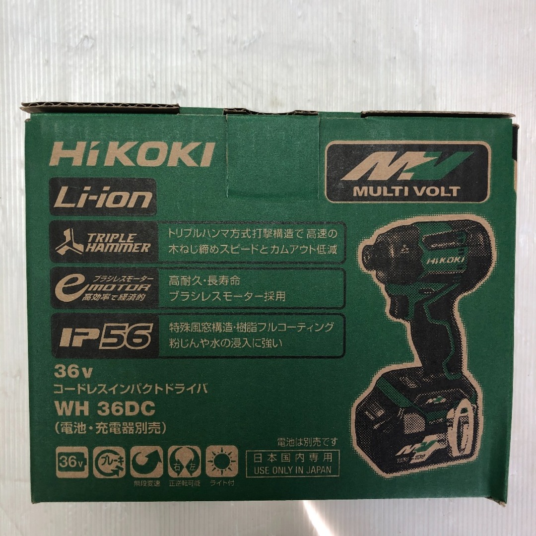 ◇◇HiKOKI ハイコーキ インパクトドライバ 本体のみ コードレス式 36v WH36DC グリーン