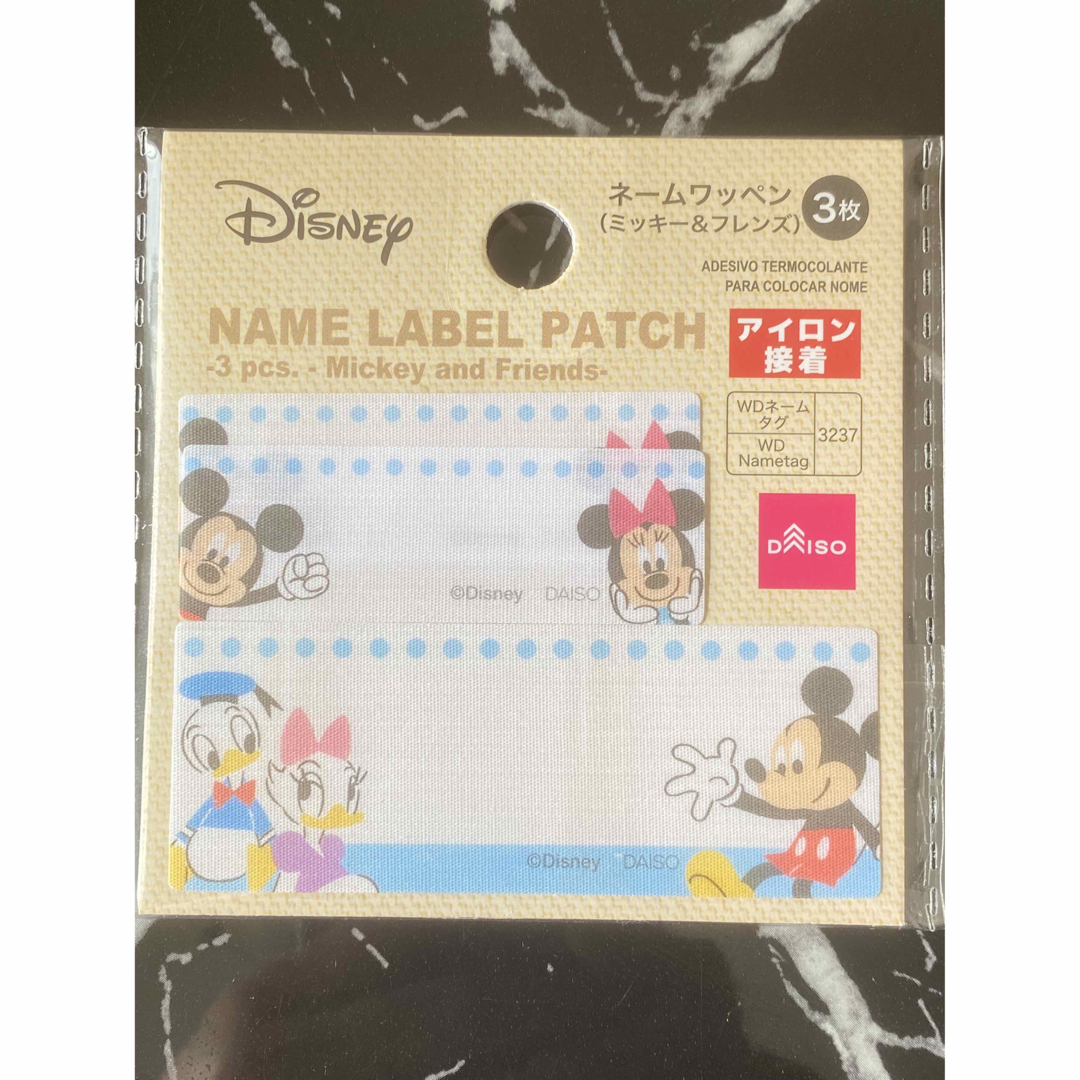 Disney(ディズニー)のネームワッペン　ミッキー&ミニー　ディズニー　ダイソー　DAISO ハンドメイドのキッズ/ベビー(ネームタグ)の商品写真