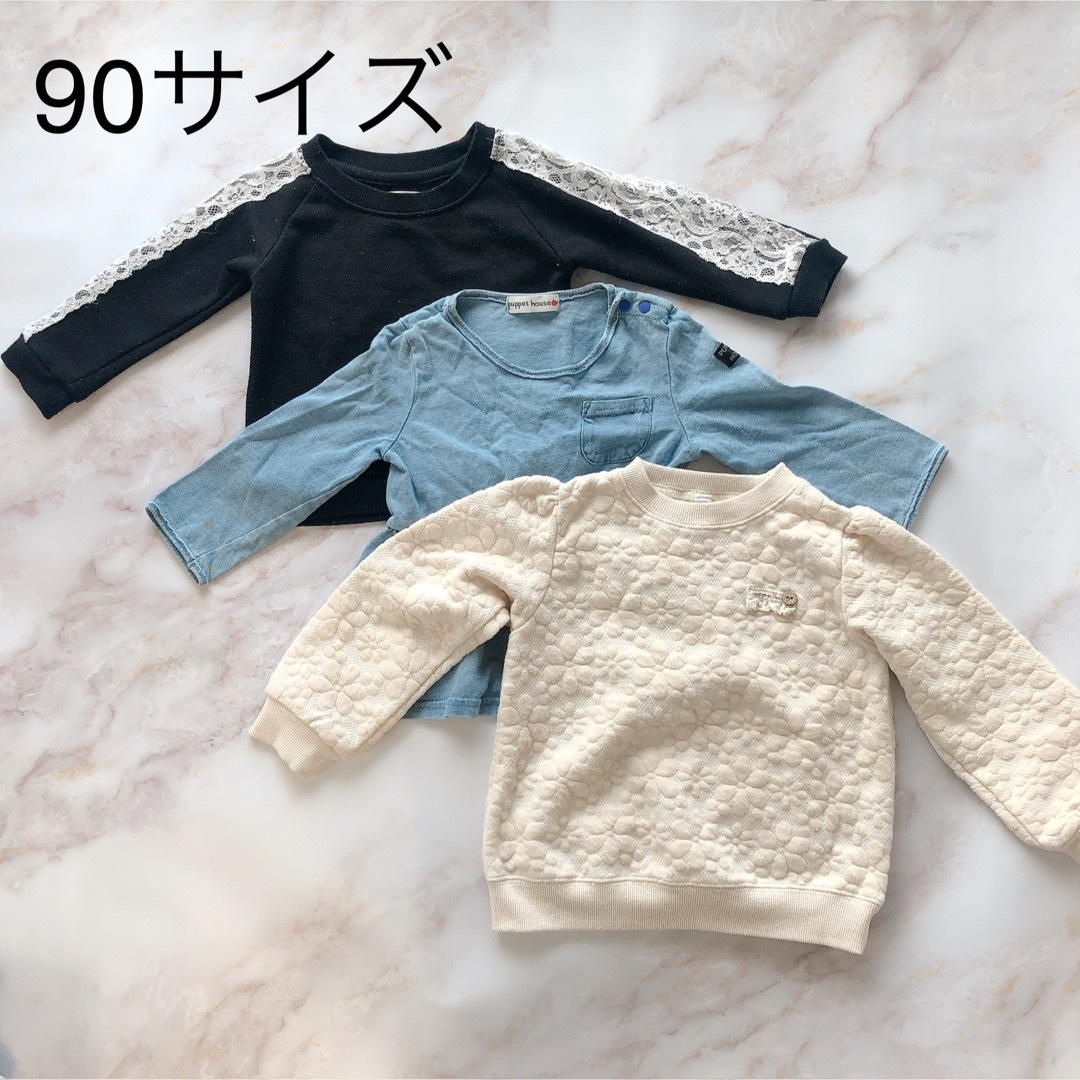 100%品質 ベビー キッズ ロンT 長袖 西松屋 90