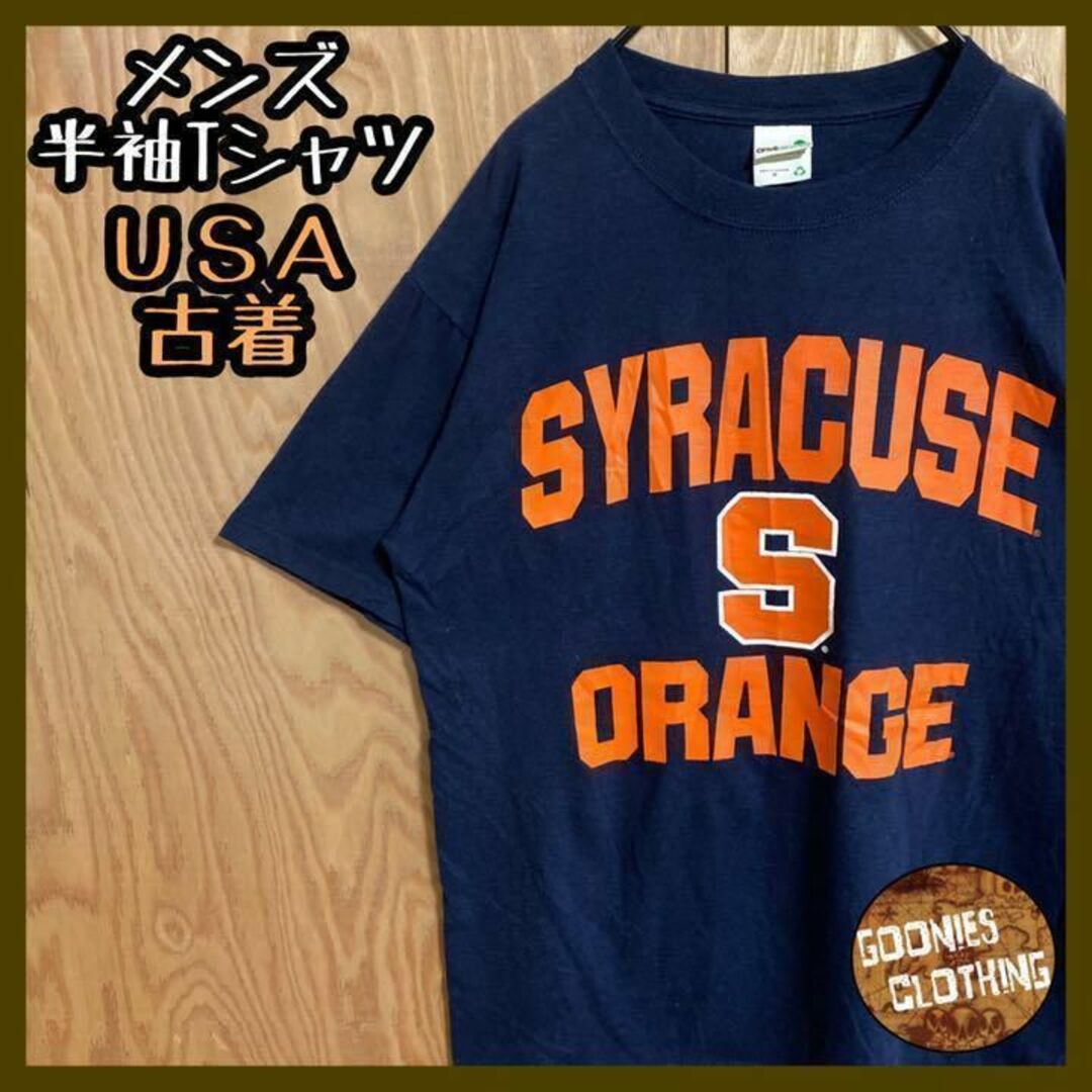 カレッジロゴ シラキュース オレンジ Tシャツ US 90s 半袖 アンビル