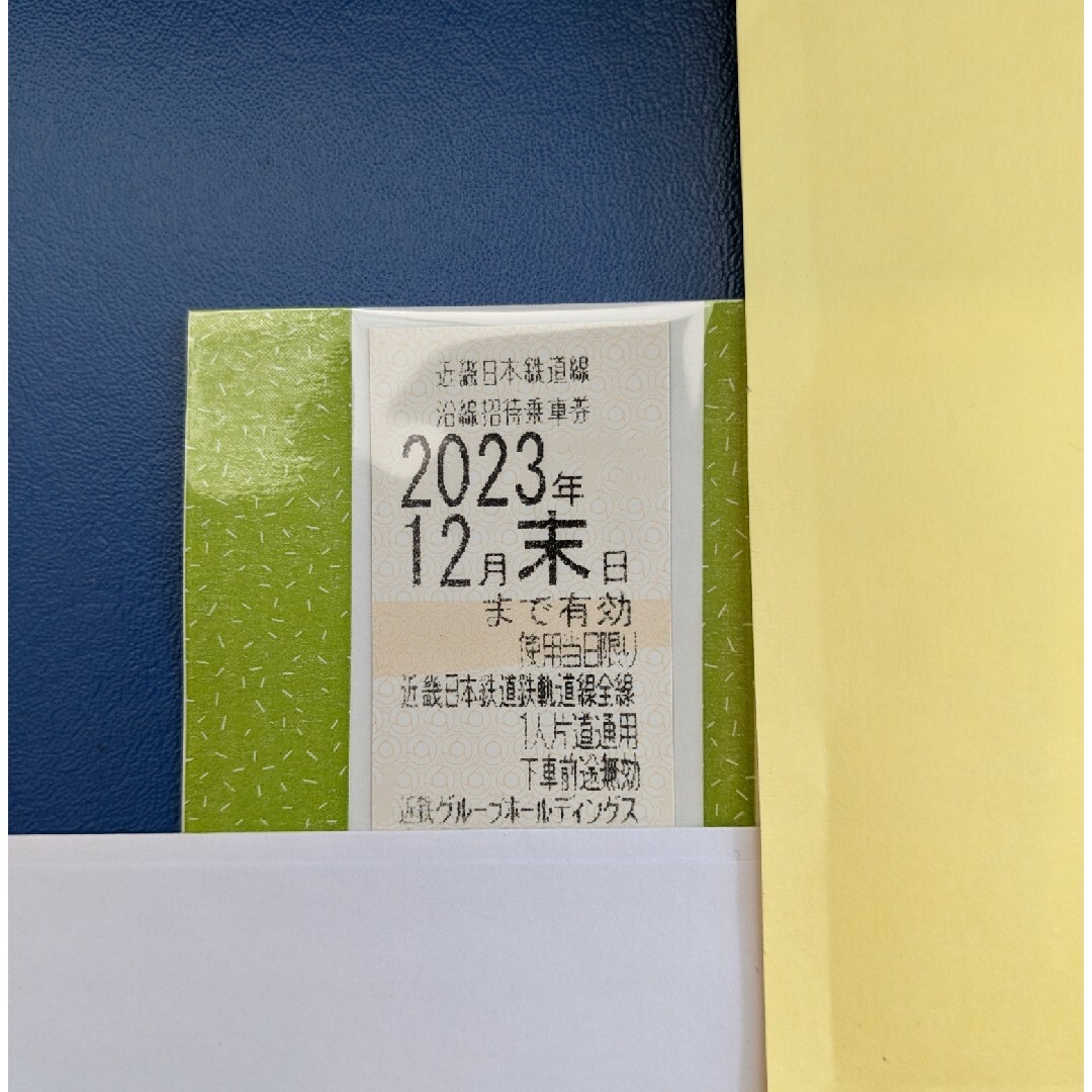 近畿日本鉄道株主優待乗車券 １枚 2023年12月末日まで有効の通販 by ...