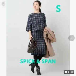 スピックアンドスパン(Spick & Span)の★美品★SPICK & SPANスピックアンドスパンニットセットアップスーツ S(セット/コーデ)